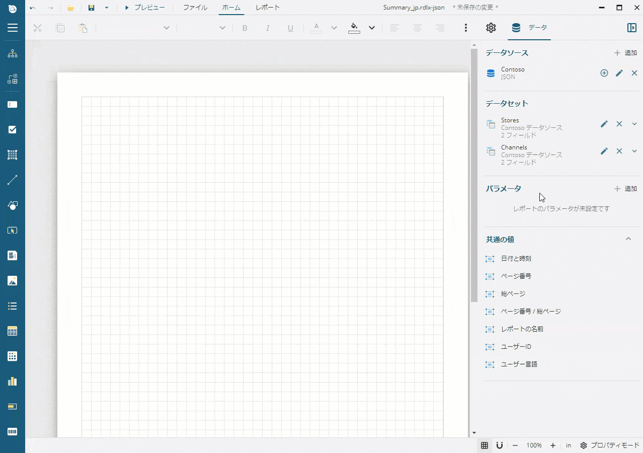 Adding report parameter